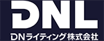 DNライティング株式会社