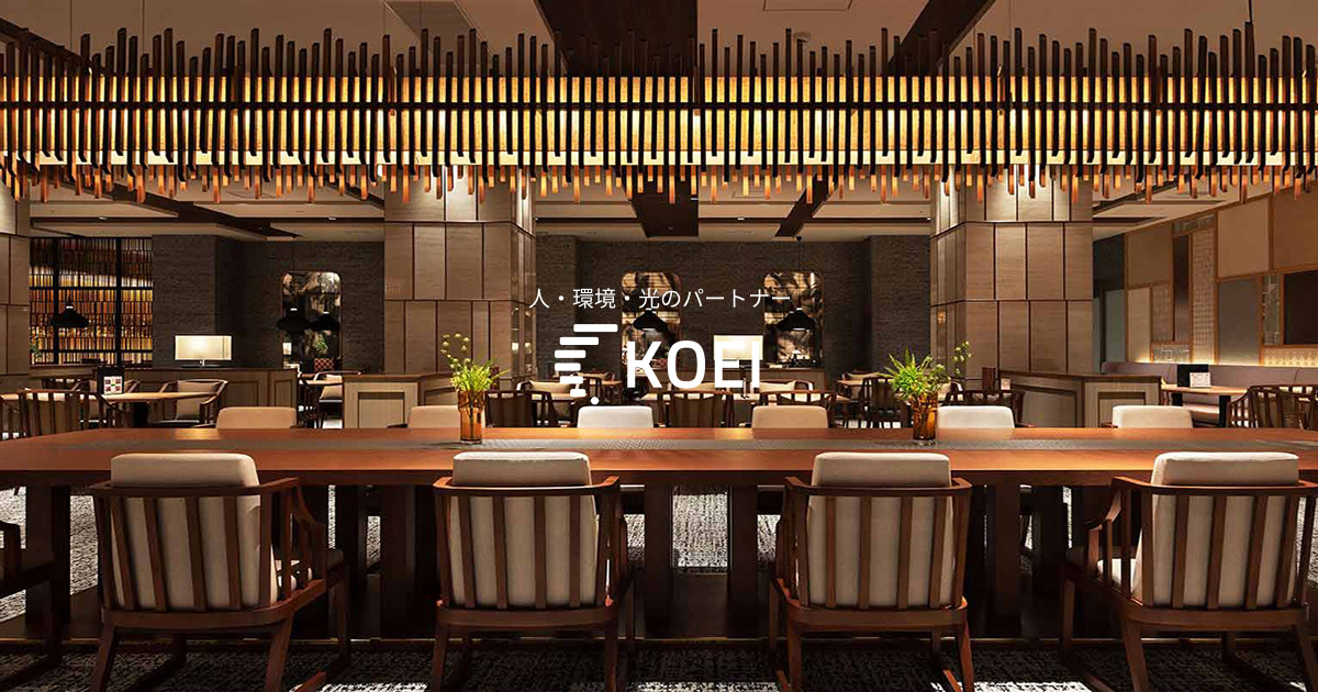 光栄について|株式会社光栄